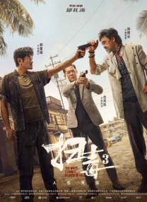 亚洲播放